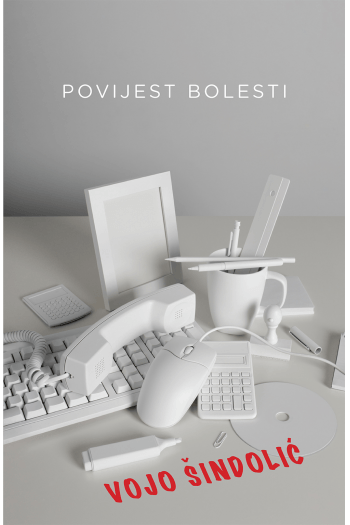 Povijest bolesti - naslovnica