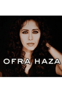 Ofra Haza - Ofra Haza XVI CD - omot