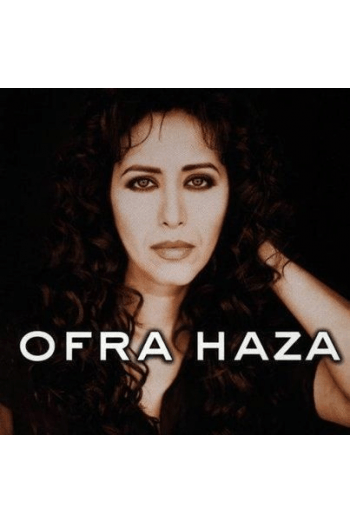 Ofra Haza - Ofra Haza XVI CD - omot