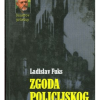 73aad337-d131-46b4-a866-e34827a07c10.png
