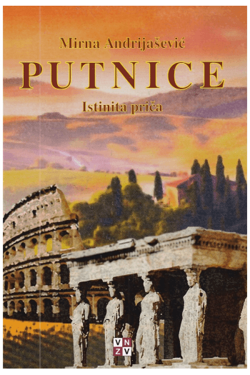 Putnice - naslovnica