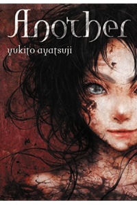 Another (Light Novel) (Manga) - naslovnica