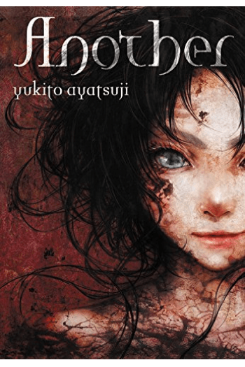 Another (Light Novel) (Manga) - naslovnica