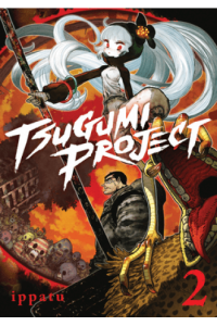 Tsugumi Project, Volume 2 (Manga) - naslovnica