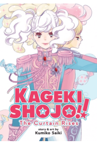 Kageki Shojo!! The Curtain Rises (Manga) - naslovnica