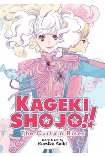 Kageki Shojo!! The Curtain Rises (Manga) - naslovnica