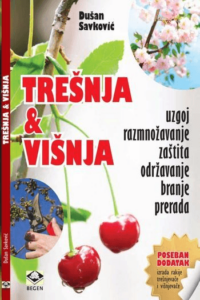 Trešnja & Višnja mu - naslovnica