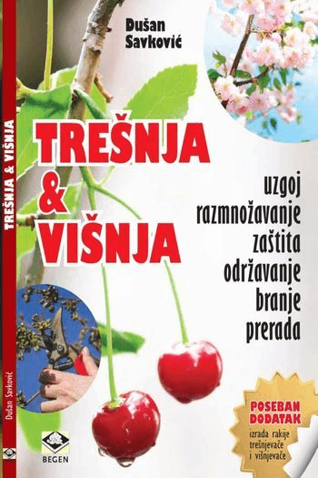 Trešnja & Višnja mu - naslovnica