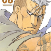 Fullmetal Alchemist: Fullmetal Edition, Vol. 08 (Manga) - naslovnica