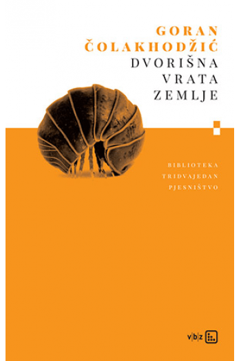 Dvorišna vrata Zemlje - naslovnica