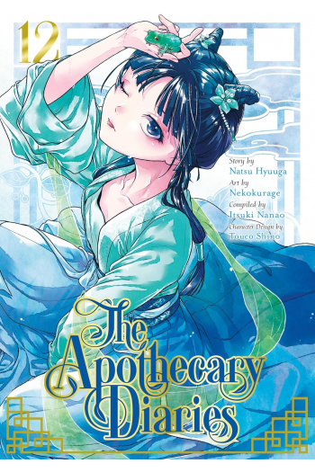 The Apothecary Diaries 12 (Manga) - naslovnica