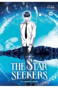 The Star Seekers, Vol. 1 (Comic) (Manga) - naslovnica