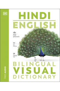 Hindi English Bilingual Visual Dictionary (Rječnik) - naslovnica