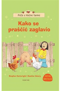Kako se praščić zaglavio/Nestašna ovčica (Okretalice) (Slikovnica) - naslovnica