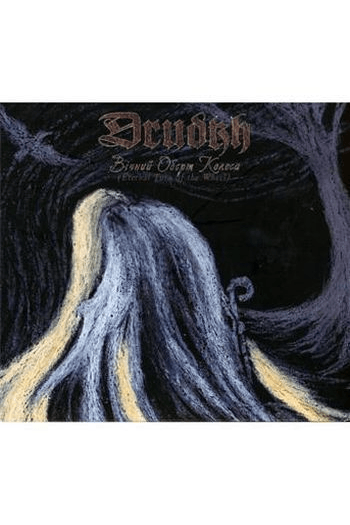 Drudkh - Eternal Turn of the Wheel CD - omot