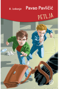 Petlja - naslovnica