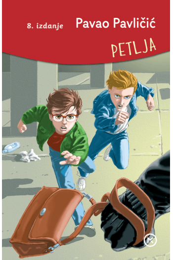 Petlja - naslovnica