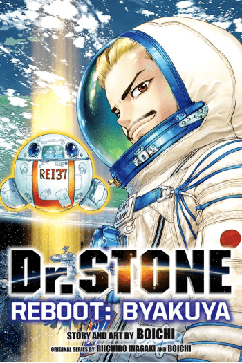 Dr. Stone Reboot: Byakuya (Manga) - naslovnica