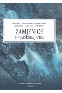 Zamjenice hrvatskoga jezika - naslovnica