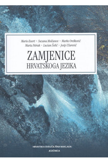 Zamjenice hrvatskoga jezika - naslovnica