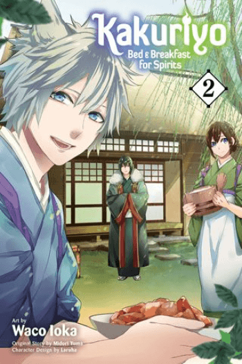 Kakuriyo: Bed & Breakfast for Spirits, Vol. 02 - slika proizvoda