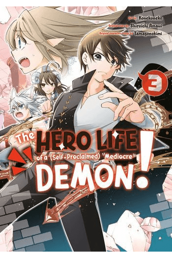 Hero Life Of A (Self-Proclaimed) "Mediocre" Demon!, Vol. 03 - slika proizvoda