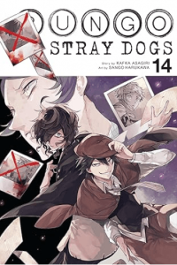 Bungo Stray Dogs, Vol. 14 manga izdanje