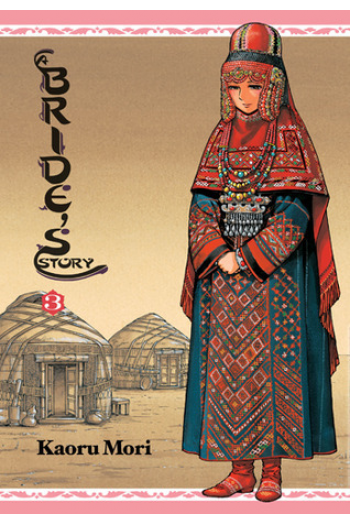 A Brides Story, Vol. 03 (Manga) - naslovnica
