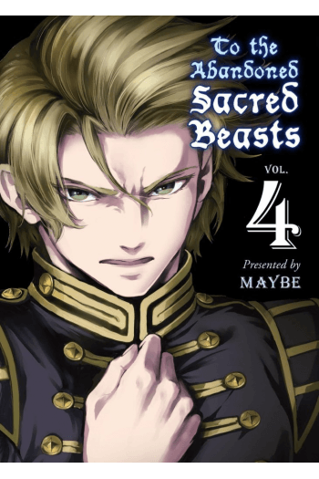 To the Abandoned Sacred Beasts, Vol. 04 (Manga) - naslovnica