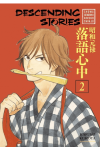 Descending Stories, Vol. 02 (Manga) - naslovnica