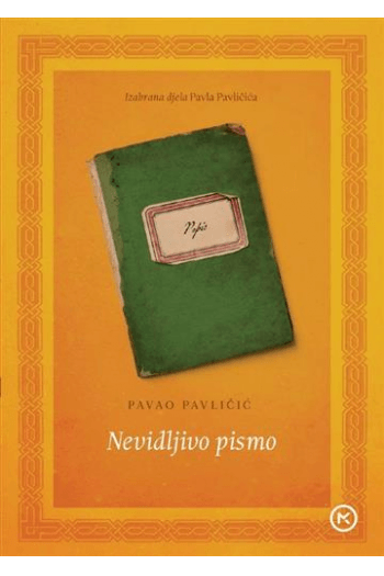 Nevidljivo pismo - izabrana djela - naslovnica