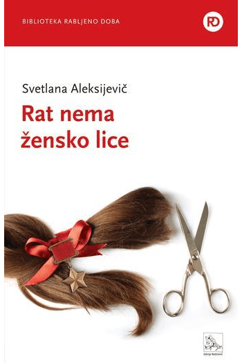 Rat nema žensko lice - naslovnica