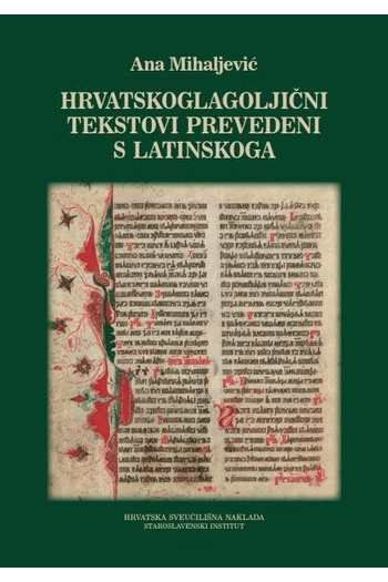 Hrvatskoglagoljični tekstovi prevedeni s latinskoga - naslovnica