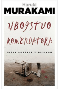 Ubojstvo Komendatora knjiga prva - naslovnica
