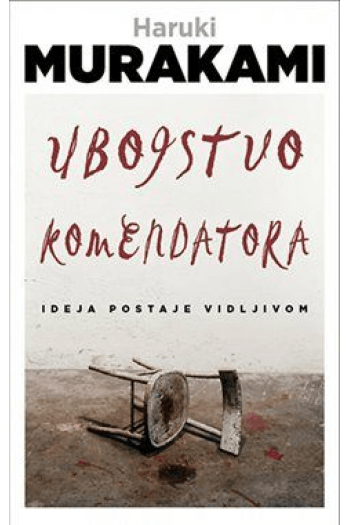 Ubojstvo Komendatora knjiga prva - naslovnica