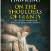 On the Shoulders of Giants - naslovnica