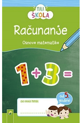 Računanje – mala škola - naslovnica