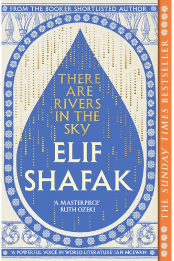There are Rivers in the Sky - naslovnica
