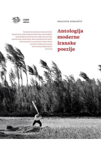 Antologija  moderne iranske poezije - naslovnica