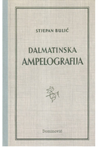 Dalmatinska ampelografija