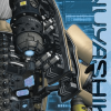 Inuyashiki, Vol. 05 (Manga) - naslovnica