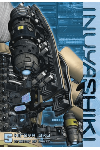 Inuyashiki, Vol. 05 (Manga) - naslovnica