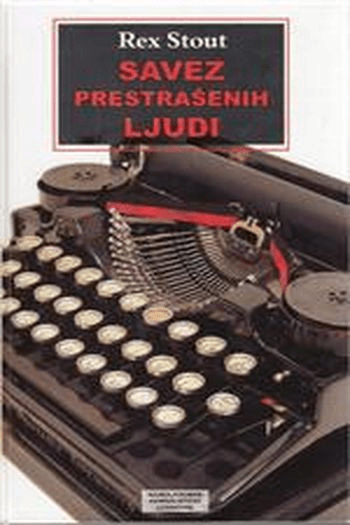 Savez prestrašenih ljudi - naslovnica