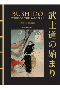 Bushido: Code of the Samurai: The Soul of Japan - naslovnica