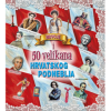 Hrvoje i 50 velikana hrvatskog podneblja - naslovnica