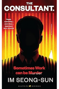 The Consultant - naslovnica