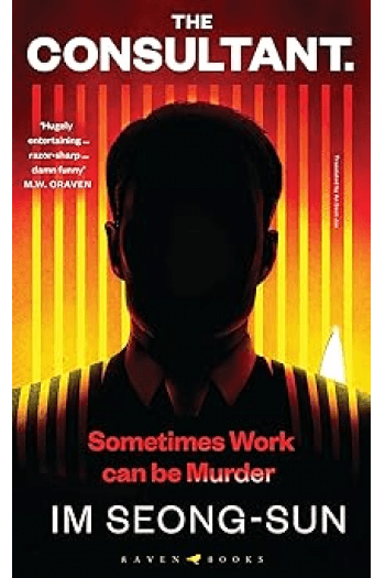 The Consultant - naslovnica