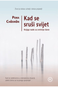 Kad se sruši svijet - naslovnica