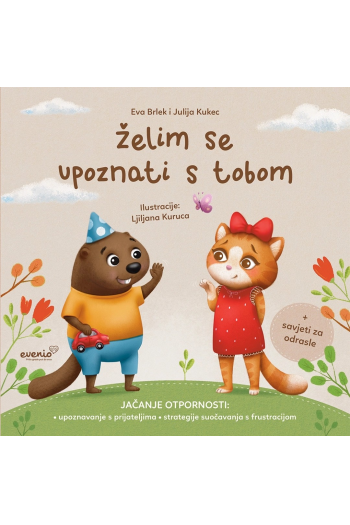 Želim se upoznati s tobom (Slikovnica) - naslovnica