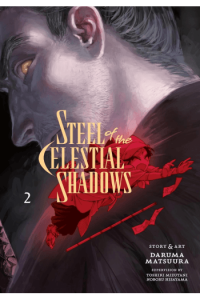 Steel Of The Celestial Shadows, Vol. 2 (Manga) - naslovnica